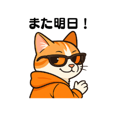[LINEスタンプ] 猫三郎スタンプ