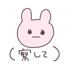 [LINEスタンプ] 不器用なうさぴこ