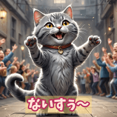 [LINEスタンプ] 表情ゆたかな感情ねこスタンプ