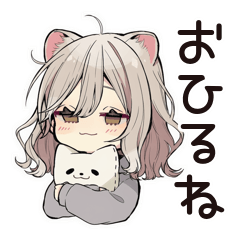 [LINEスタンプ] お昼寝大好きフェレットちゃん♡