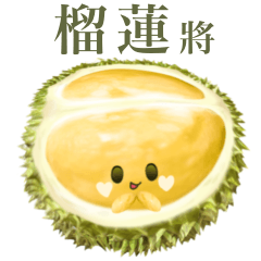 [LINEスタンプ] トゥリヤン 【台湾語】
