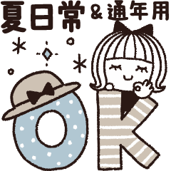 [LINEスタンプ] ＊シンプルな夏の日常＆通年用スタンプ＊