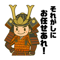 [LINEスタンプ] 歴史ヒーロー①の画像（メイン）