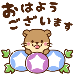 [LINEスタンプ] 動く！コツメカワウソ♡毎日使える大人,夏