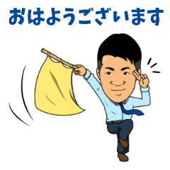 [LINEスタンプ] いだっちすたんぷ2