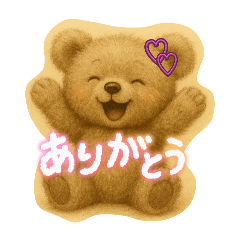 [LINEスタンプ] かわいいくまさんぬいぐるみ