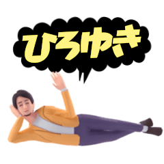 [LINEスタンプ] ポリゴン★ひろゆき
