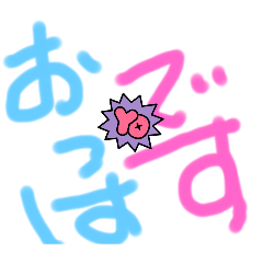 [LINEスタンプ] しんぷるな挨拶ですyo
