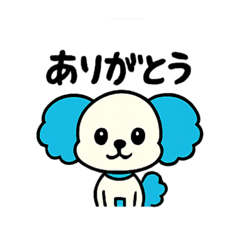 [LINEスタンプ] そうくんスタンプ04