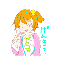 [LINEスタンプ] きゅーと☆らいふ