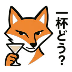 [LINEスタンプ] 飲み好きな動物たち
