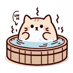 [LINEスタンプ] お風呂猫 あっそう,