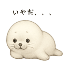 [LINEスタンプ] ゴマフアザラシ