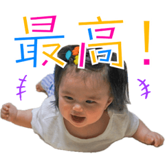 [LINEスタンプ] コトコト琴ちゃん 2