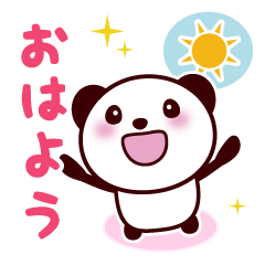 [LINEスタンプ] 無難で可愛いパンダスタンプ