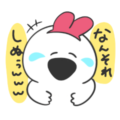 [LINEスタンプ] かちゅうさ