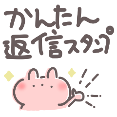 [LINEスタンプ] 【デカ文字】これだけで返信できるスタンプ
