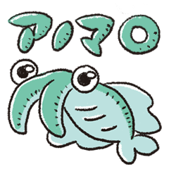 [LINEスタンプ] アノマロ