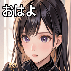 [LINEスタンプ] 大人っぽいかわいい女の子