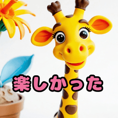 [LINEスタンプ] かわいい動物たちのほんわかスタンプ