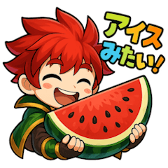 [LINEスタンプ] スイカの剣士タメロン