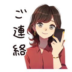 [LINEスタンプ] 無難な女性の連絡用★定番