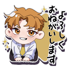 [LINEスタンプ] アルトロイの輩 ①