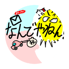 [LINEスタンプ] ほんとは→パワーワード←
