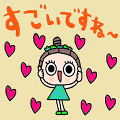 [LINEスタンプ] nenerin日常会話スタンプ931気遣い修正00