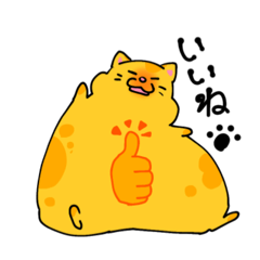 [LINEスタンプ] ふとまるネコ生活②