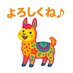 [LINEスタンプ] ビビットアニマル