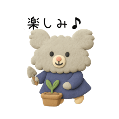 [LINEスタンプ] くむちゃんの毎日｜クレイアニメ風スタンプ