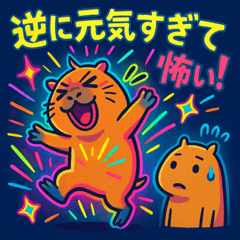 [LINEスタンプ] カピバラカピバラ2@SFW