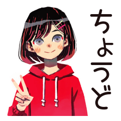[LINEスタンプ] ちょうどいい女の子の日常スタンプ