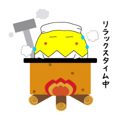 [LINEスタンプ] たまごチャンと日常 2