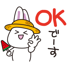 [LINEスタンプ] 白ウサギの夏