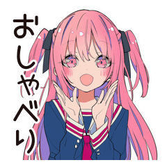 [LINEスタンプ] おしゃべりげんきな女子高生★グルチャ