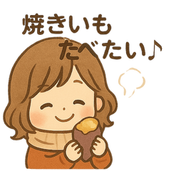 [LINEスタンプ] ほっこり秋のこどもスタンプ