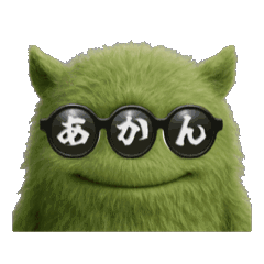 [LINEスタンプ] 言葉モンスター・コトモンVol.1（あ→い）