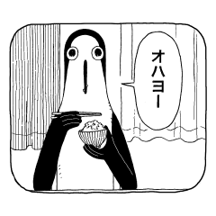 [LINEスタンプ] クジマ歌えば家ほろろ
