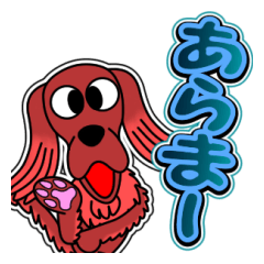 [LINEスタンプ] アズキ日記 20[日常グラデ文字4]