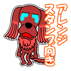 [LINEスタンプ] アズキ日記  20 [アレンジ向き]