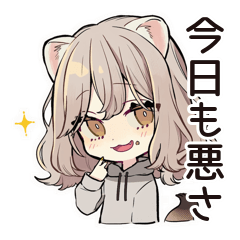 [LINEスタンプ] フェレットちゃんのいたずら報告★