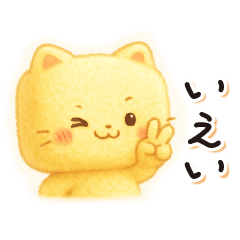 [LINEスタンプ] 癒し系猫のあるあるフレーズ