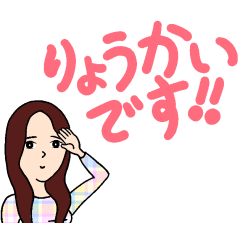 [LINEスタンプ] [あみ]専用0624