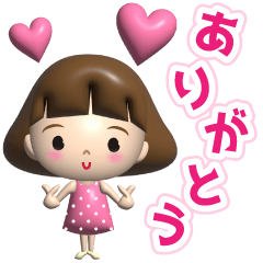 [LINEスタンプ] 飛び出す3D女の子です！