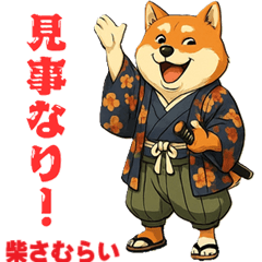 [LINEスタンプ] 江戸時代の柴犬