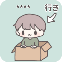 [LINEスタンプ] 【カスタム】遠距離カップルの男の子