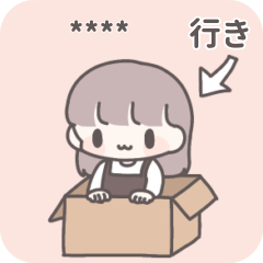 [LINEスタンプ] 【カスタム】遠距離カップルの女の子