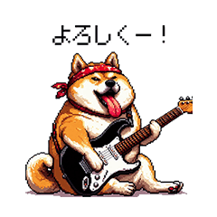 [LINEスタンプ] 楽器を奏でる太っちょ柴犬